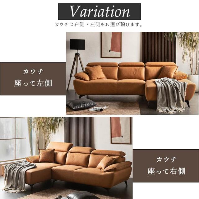 三人掛け カウチソファ｜組立設置対応・ゆったりくつろげる設計