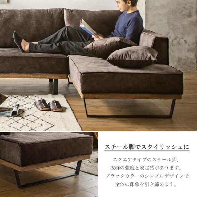 美品　フォクシー　シングルチェアー　ソファー 組立設置付 ソファー カウチソファ 3人掛けソファー 4人掛け 幅