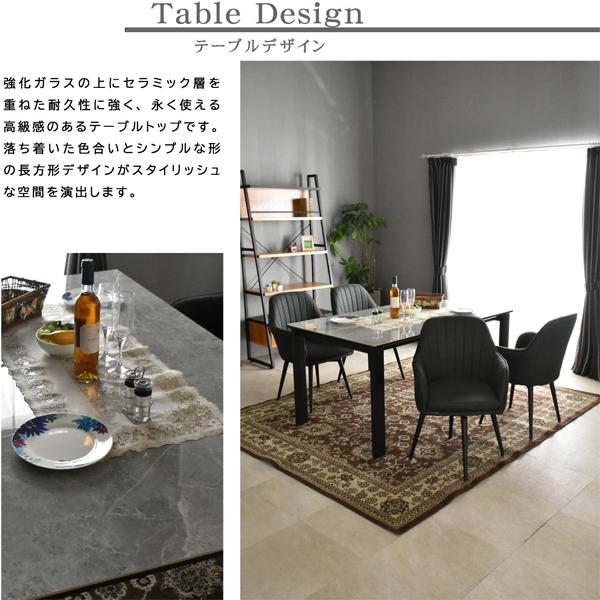 ダイニング5点セット RAIZIN（テーブル+チェア4脚)セラミックトップ天
