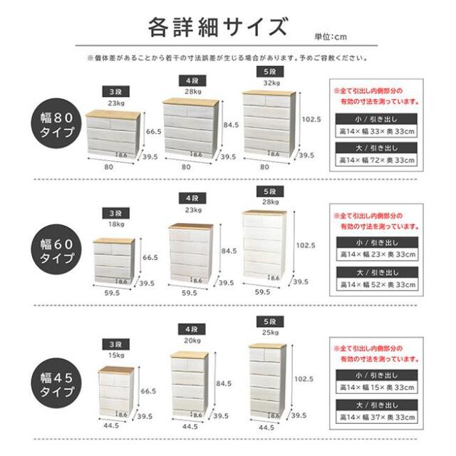 桐箪笥　4段引き出し 桐チェスト DON ドン 【幅80-4段】 チェスト 国産 完成品 桐箪笥