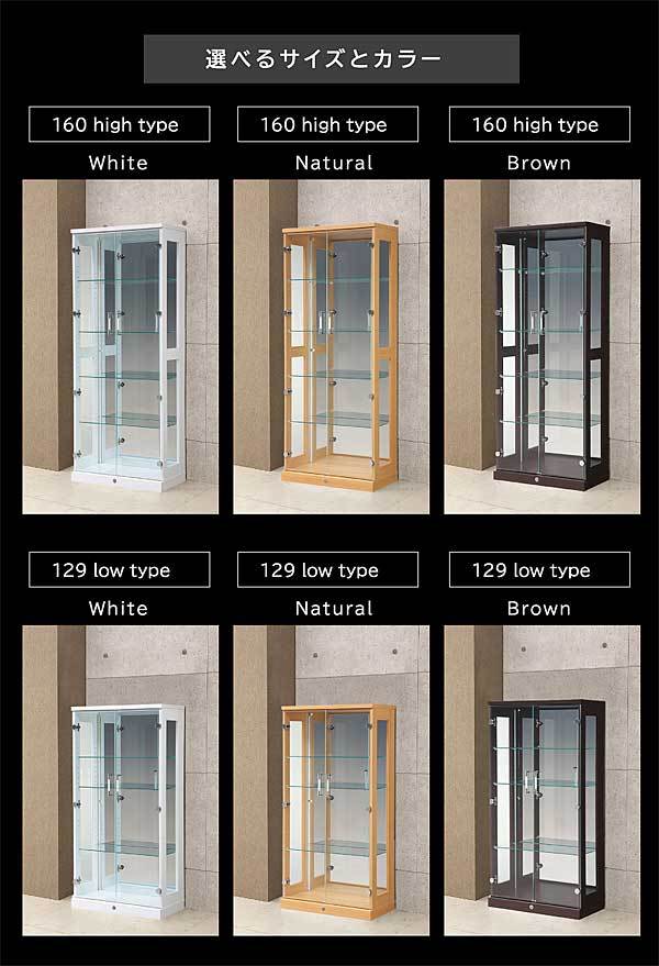 ライト付きコレクションラック　アンティーク　ガラス扉　ガラス棚　サイズ（約）幅５３×奥４１×高１５０　　■近隣配送無料 買取GO‼　栄和店 ライト付きコレクションラック アンティーク ガラス扉 ガラス棚 サイズ