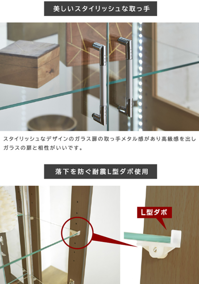 木製ガラスケース LED照明付き 楽天市場】LED照明付き 和風 ショーケース 木製 ガラス 陳列棚