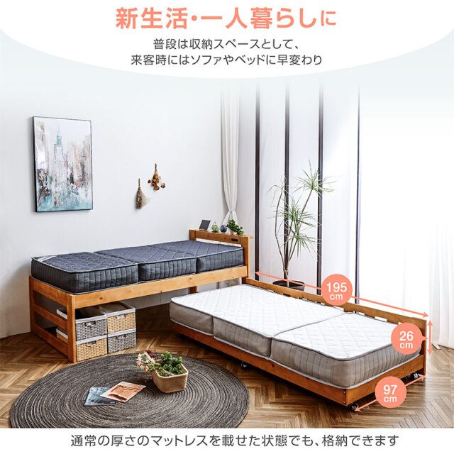 配達可【ダブルベッド コイルレスマット】【収納付き】【管理番号10411】