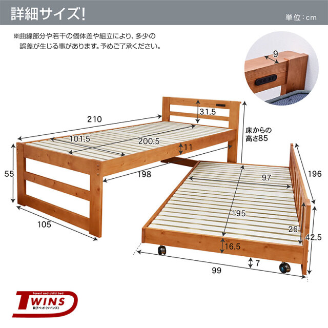 ケン様オーダーメイド品　延長ベッド 2台１セット 二段ベッド｜省スペース対応と親子設計 キャスター付き下段と