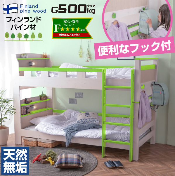 お取引完了】tale システムベッド 白色