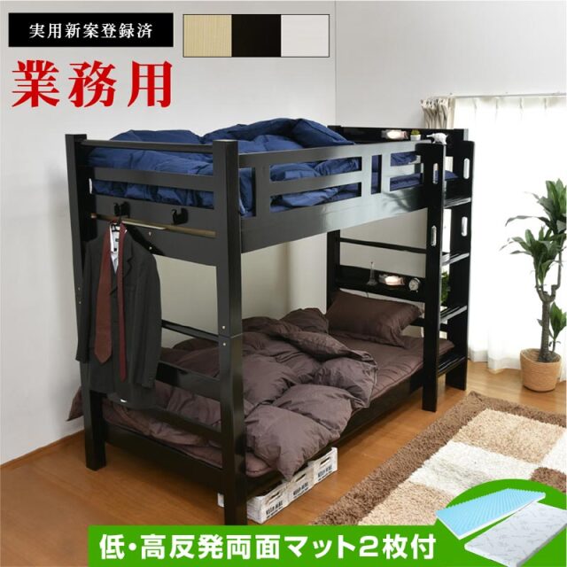 2段ベッド　お値下げ 現役ママが考えた 二段ベッド 耐荷重900kg 下段高さ4段階調節