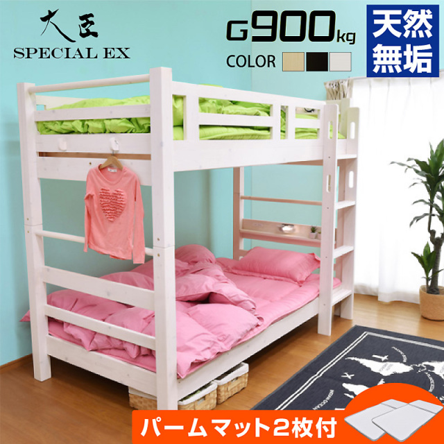 取り引き中】二段ベッド 1万5千円