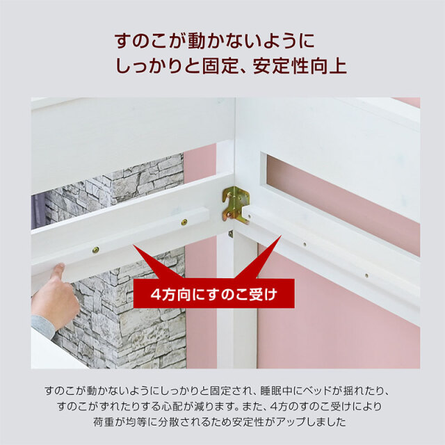 ハイタイプロフトベッド｜宮棚・コンセント・LED付き 快適設計