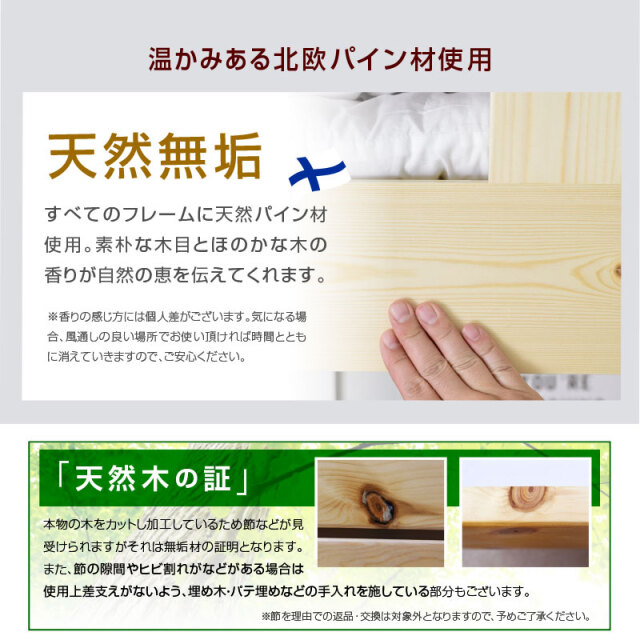 ロフトベッド｜省スペース・木製・快眠マットレス構成 宮棚