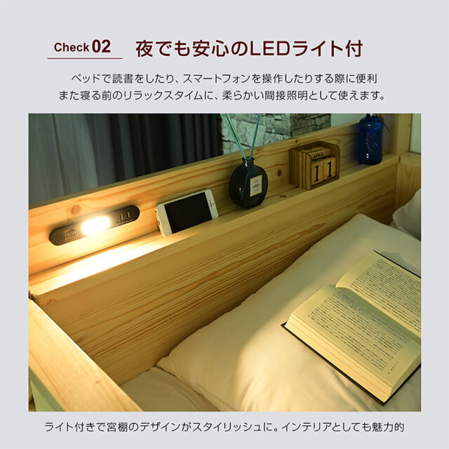 ☆美品☆送料込☆ロフトベッド　ハイベッド　　ロータイプ　棚付　木製　匿名配送 ネルコンシェルジュ システムベッド ロフトベッド おしゃれ ロー