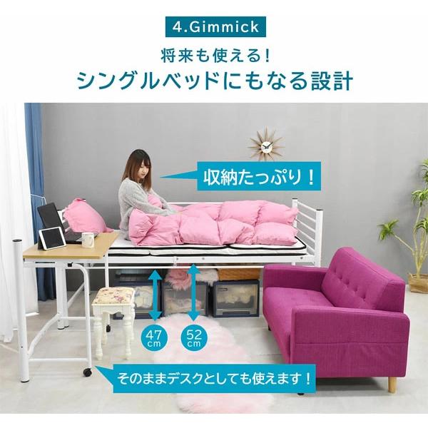ロフトベッド｜ハイタイプ・折り畳みデスク付き・快適空間