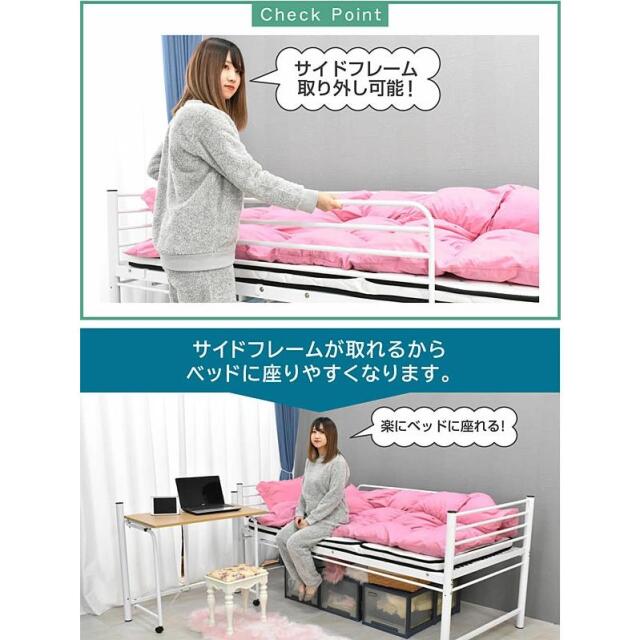 ロフトベッド｜省スペース・スチール・折り畳みテーブル付き