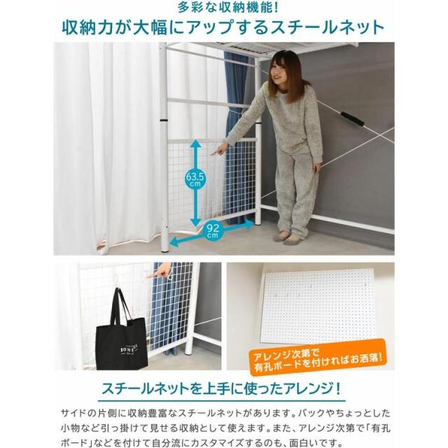 ロフトベッド デスク スチールネット付き 楽天市場】ロフトベッド デスク 2点セット スチールベッド 高さ