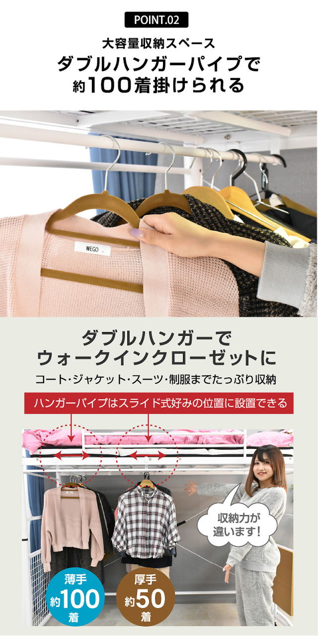 ロフトベッド｜ハイタイプ・折り畳みデスク付き・快適空間 ムーンEX