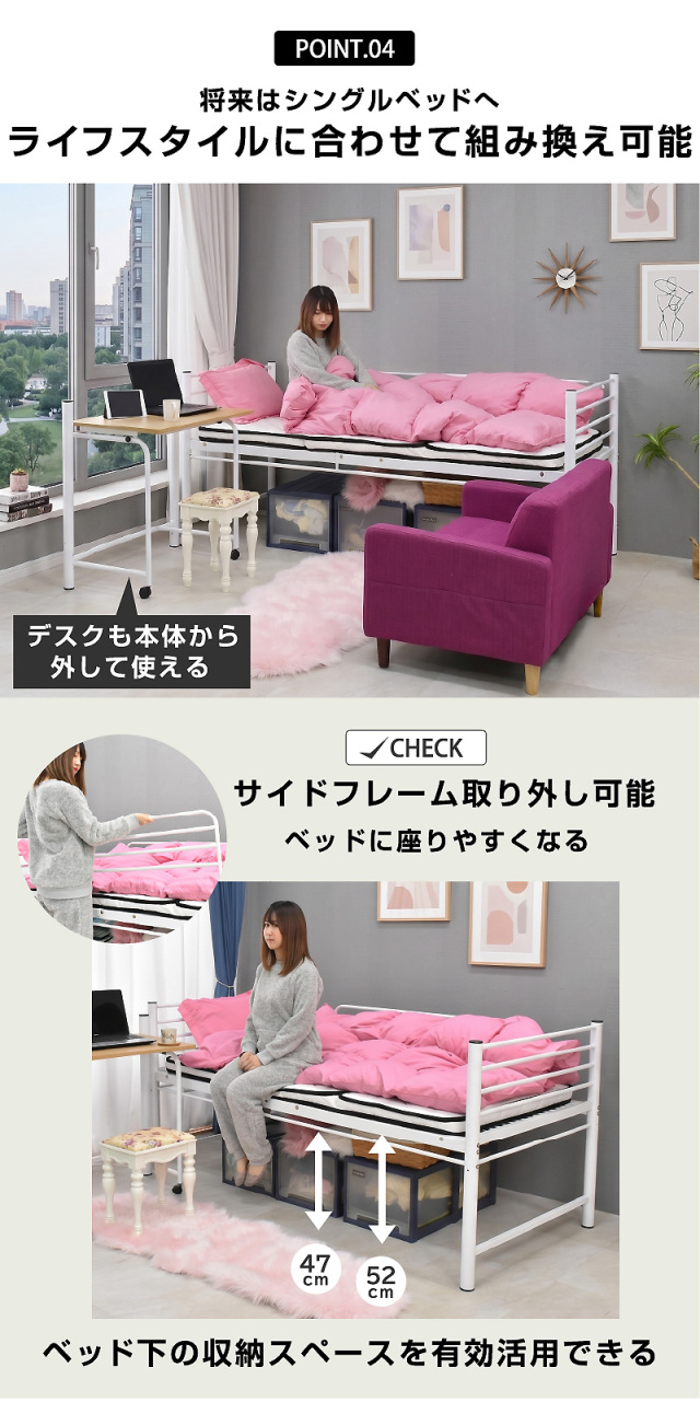 ロフトベッド｜ハイタイプ・折り畳みデスク付き・快適空間 ムーンEX