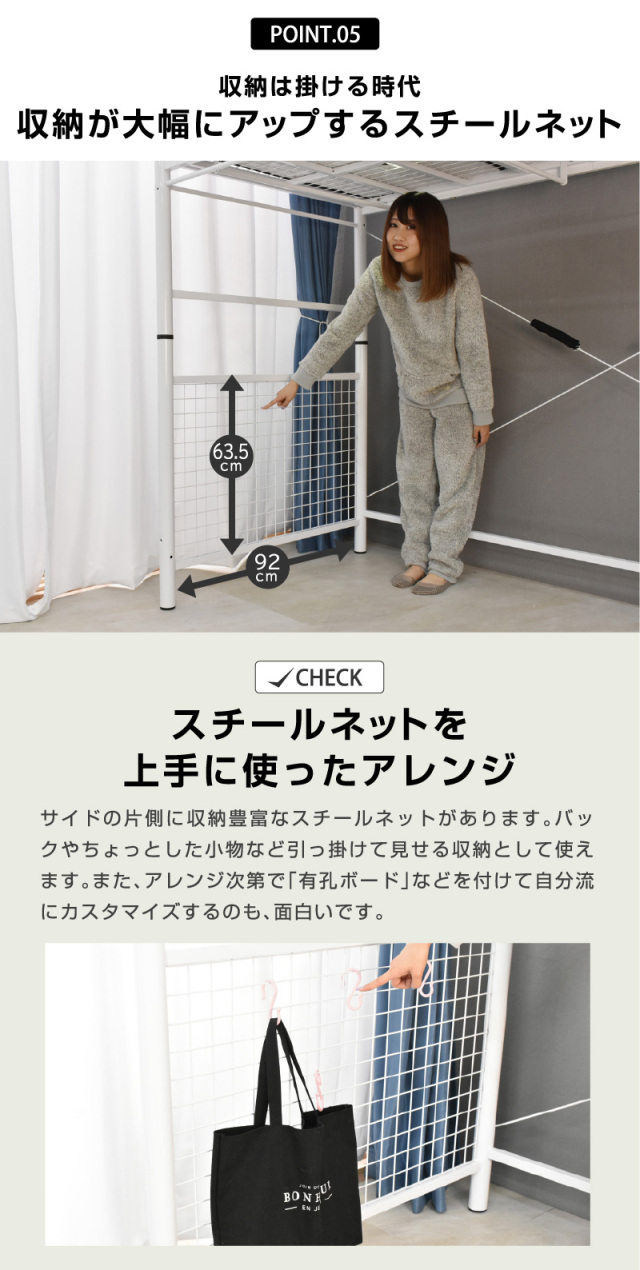 ロフトベッド 階段式｜省スペース・折り畳みデスク・成長対応 ムーンEX