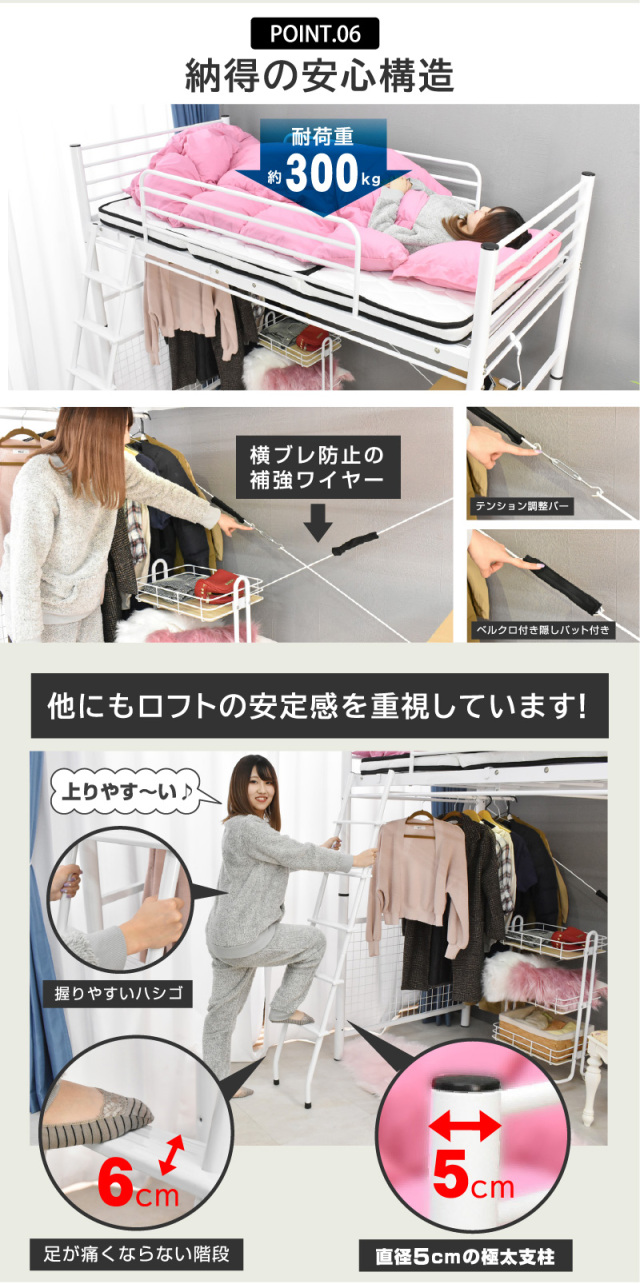 ロフトベッド 階段式｜省スペース・折り畳みデスク・成長対応 ムーンEX