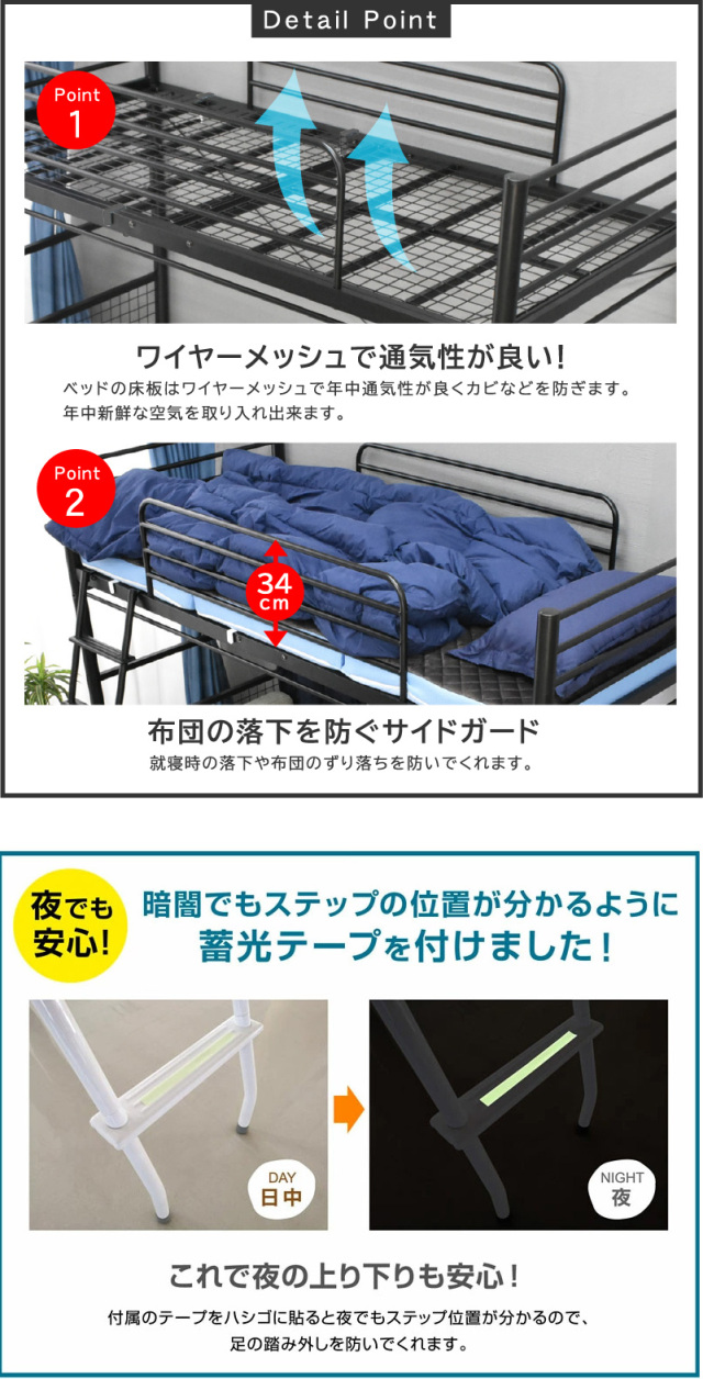 ロフトベッド｜ハイタイプ・折り畳みデスク付き・快適空間 ムーンEX
