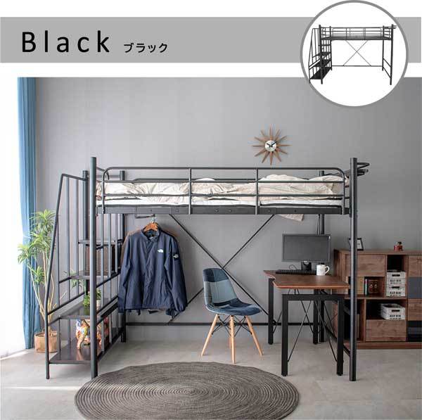 特殊 高反発三つ折りマットレス付 ロフトベッド ハイタイプ 階段