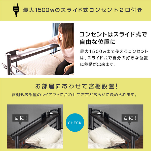 再値下げ！階段付きロフトベッド セミダブル ブラック パイプ 宮棚・コンセント付き 床板タイプ SDベッド　西岡店 BTM ロフトベッド ハイタイプ 階段 セミダブル ロフトベット ハイ