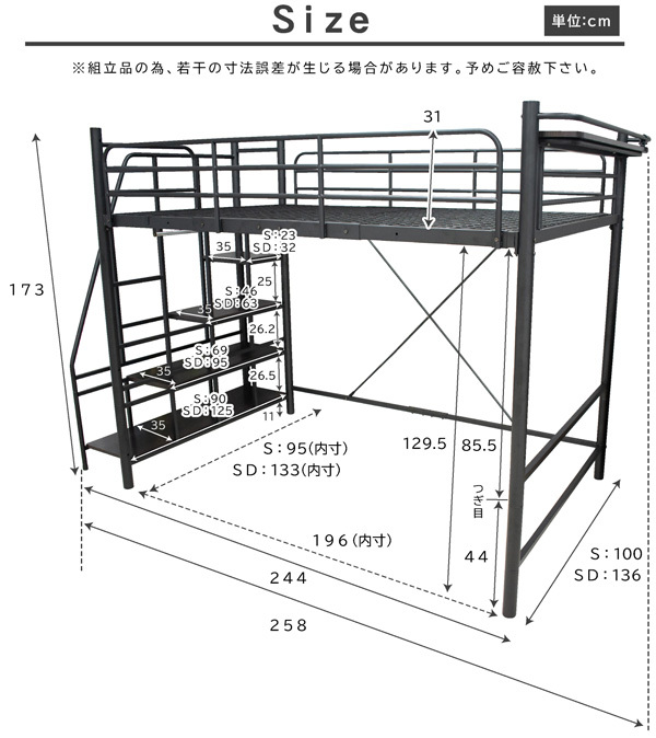 特殊 高反発三つ折りマットレス付 ロフトベッド ハイタイプ 階段式
