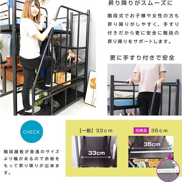 再値下げ！階段付きロフトベッド セミダブル ブラック パイプ 宮棚・コンセント付き 床板タイプ SDベッド　西岡店 再値下げ！階段付きロフトベッド セミダブル ブラック パイプ 宮