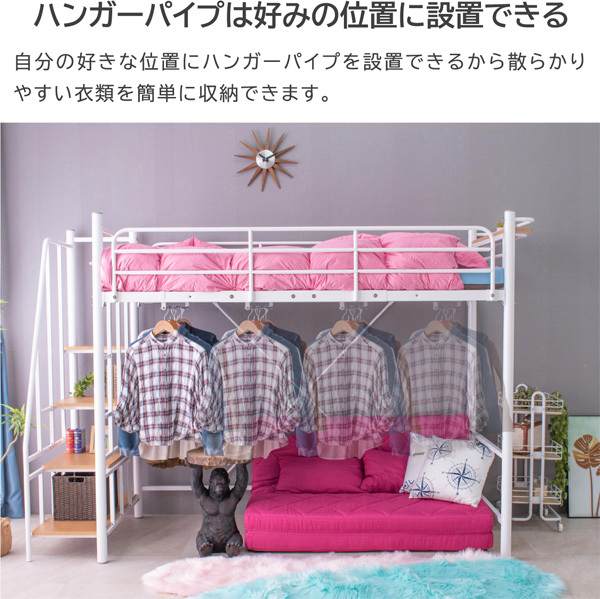 シングル ロフトベッド 階段 宮付き コンセント ハンガーラック 中古 楽天市場】ロフトベッド 階段付き 木製 シングル 宮 コンセント