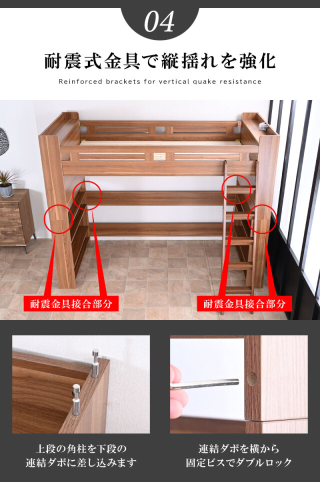 特殊 高反発三つ折りマットレス付 ロフトベッド ハイタイプ 階段