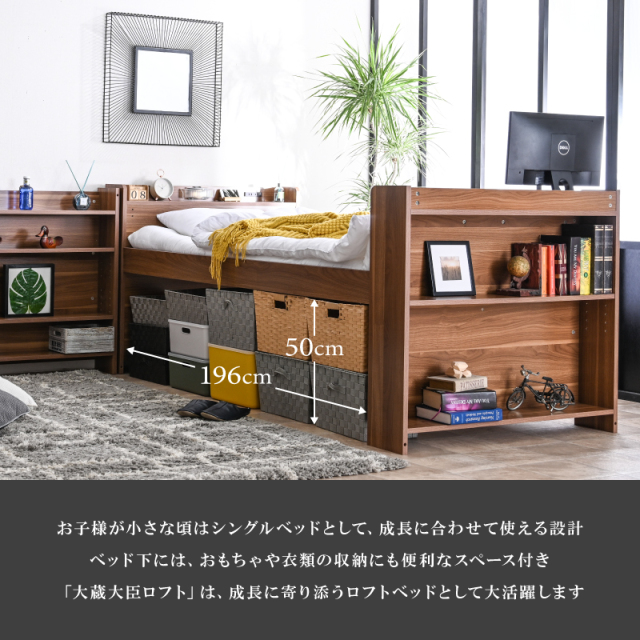 値段相談可 木製ロフトベッド未使用