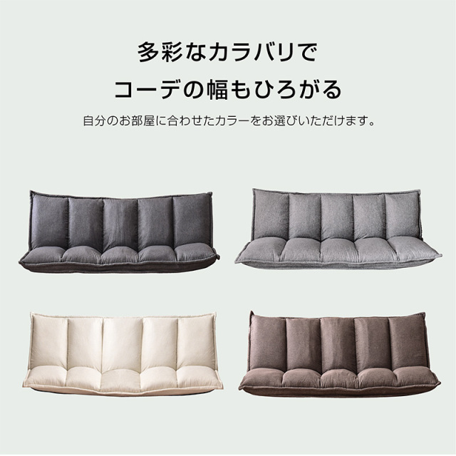 ローソファー ソファー ソファ 2人掛け 座椅子 ソファーベッド