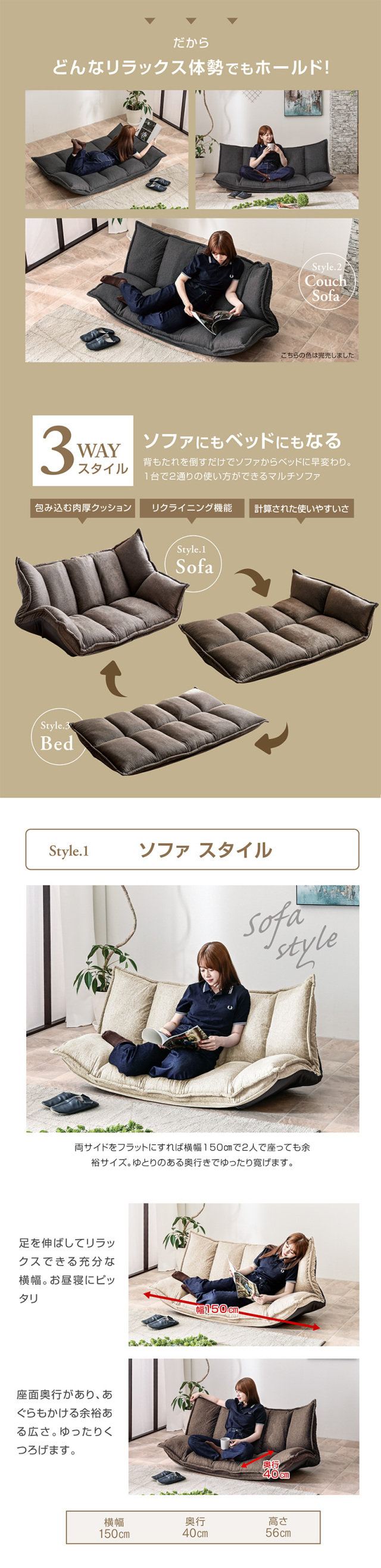 ローソファー ソファー ソファ 2人掛け 座椅子 ソファーベッド 二人 