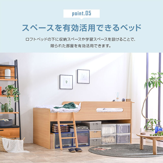 値段交渉可】木製ロフトベッド すのこベッド ホワイト