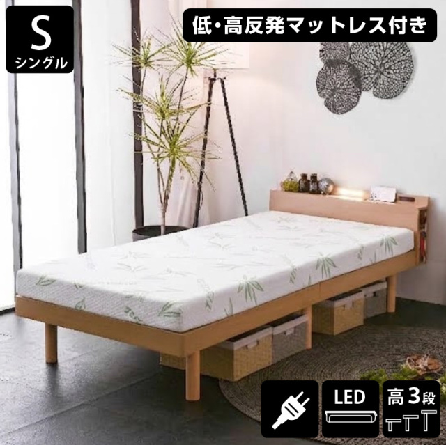 アウトレット シングルベッド ロマン -ART (低・高反発両面マットレス付)