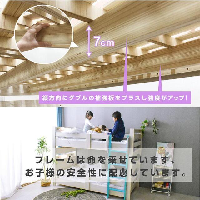 新品・未開封 「◯◯と二宮と２」「◯◯と二宮と　セット」 smart-i 宮付き 親子ベッド 親子ベット二段ベッド 2段ベッド
