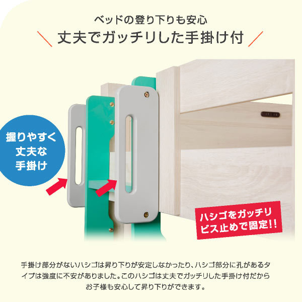 ロフトベッド｜省スペース ハイタイプ 宮棚 コンセント付き