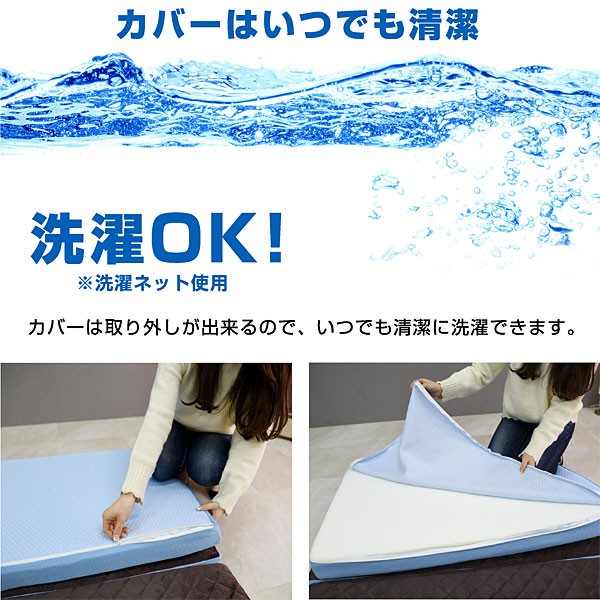 マットレス｜洗える三つ折り・高反発・快眠サポート仕様 Good