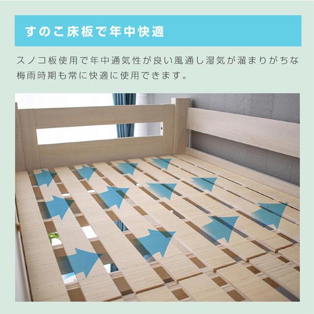 二段ベッド｜省スペース コンパクト 耐震構造 左右組み換え対応