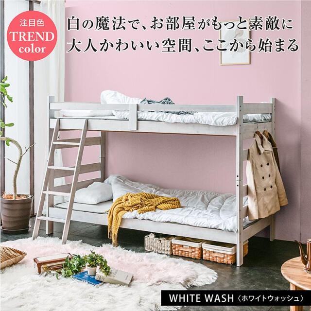 二段ベッド 2段ベッド 通販｜省スペース ロータイプ 竹素材 高耐久