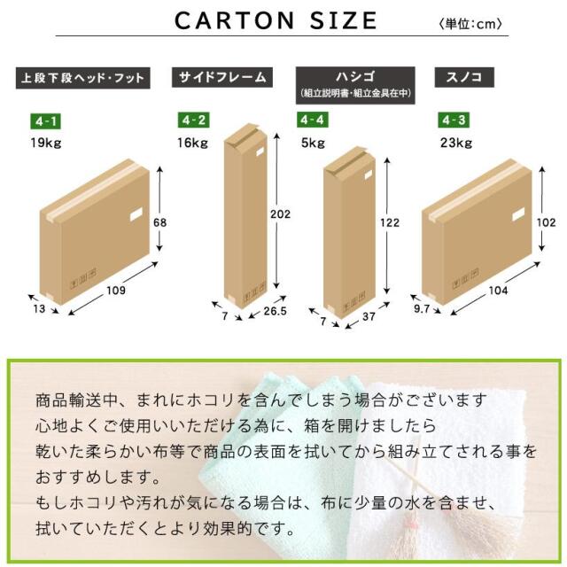 二段ベッド｜省スペース ロータイプ 竹製 高耐久 シングル分割