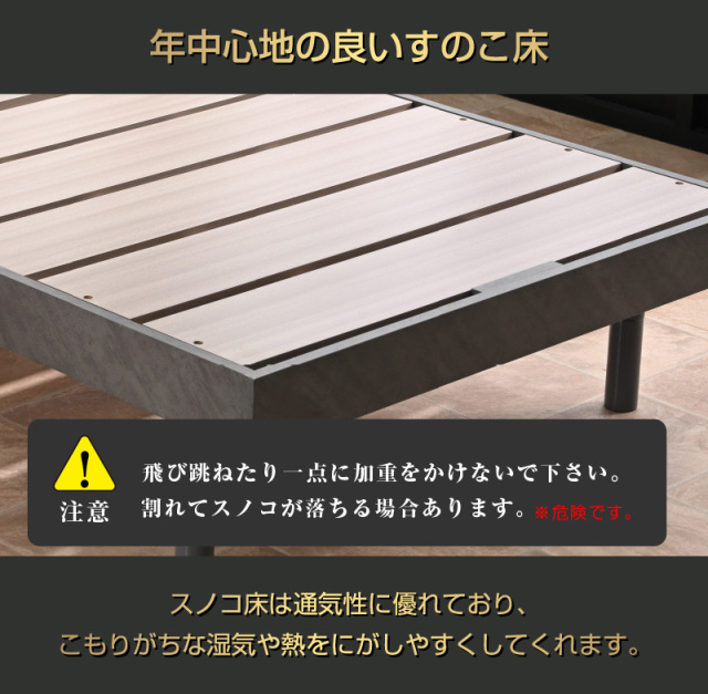 キングサイズベッド】(低・高反発両面マットレス2枚付) 【送料無料