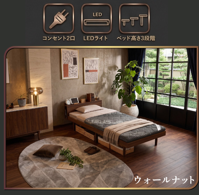 シングルベッド｜新生活・木製すのこ・宮棚＆収納付き 頑丈構造 ロマン