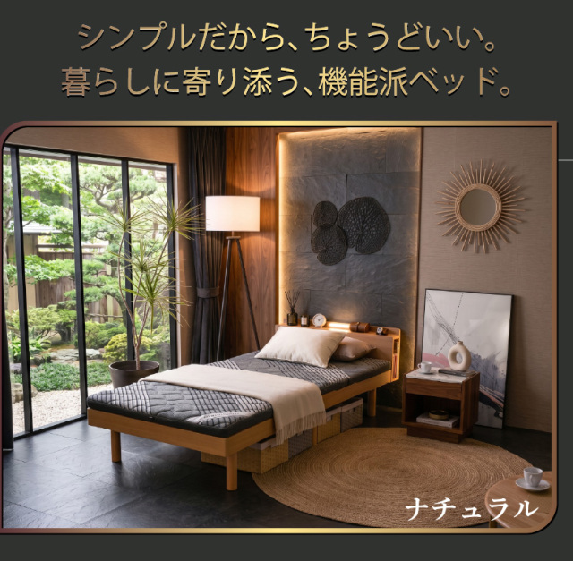 キングサイズベッド】(ベッドフレーム×2台) 【送料無料】LED照明＆宮棚