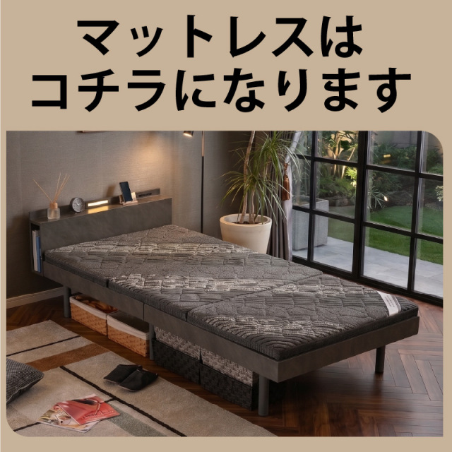 シングルサイズ ベッド シングルベッド】( 三つ折りマットレス エア アート1枚付)【送料無料