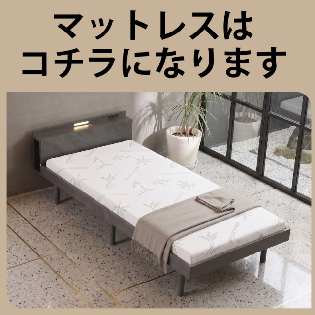 キングサイズベッド】(低・高反発両面マットレス2枚付) 【送料無料