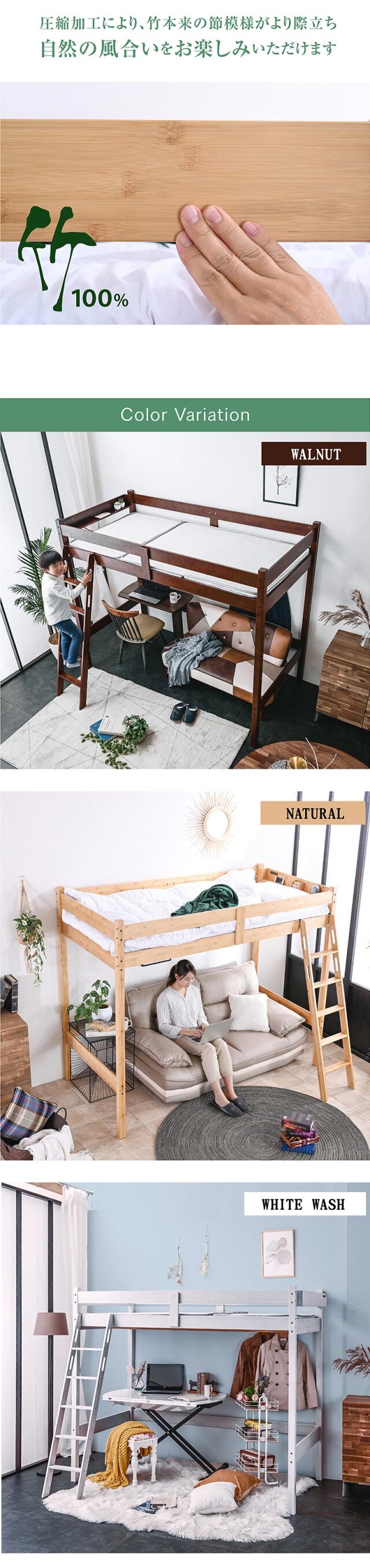 二段ベッド民泊ホステルホテルロフトベッドナチュラルウッド風カーテン