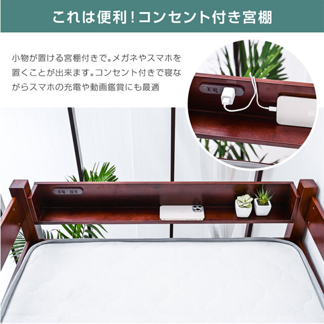 ロフトベッド(マットレス付き) ※写真ソファは別途販売【引取り専用】 未来商会 ロフトベッド ハイタイプ 階段 子供 大人 シングル