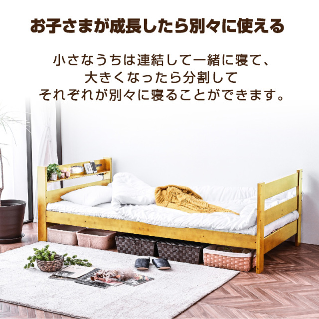 全国送料無料(離島は除く)】階段付き2段ベッド ホワイトウォッシュ 