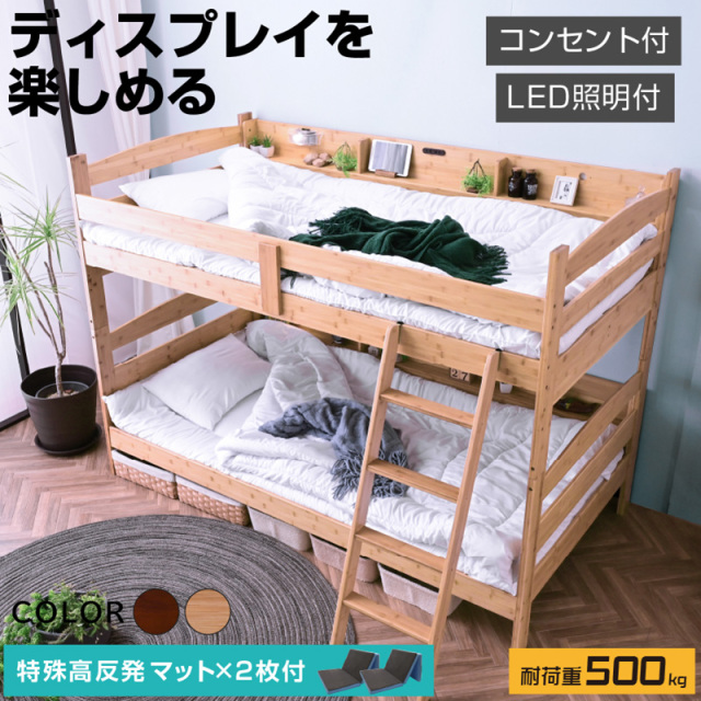 ベッド 通販｜竹素材を活かした快適モデルシリーズ特集【公式】ARTTOWN