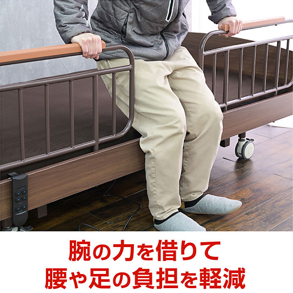 ベッド用 手すり 介助バー サイドサポート オプション サイド