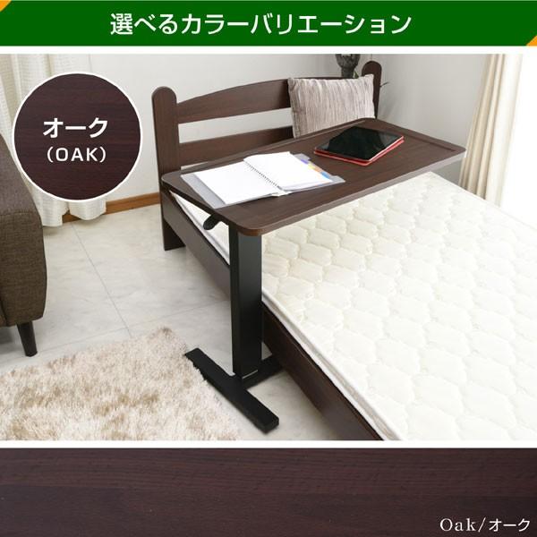 送料無料】昇降式キャスター付きサイドテーブル ムーブアップ ART